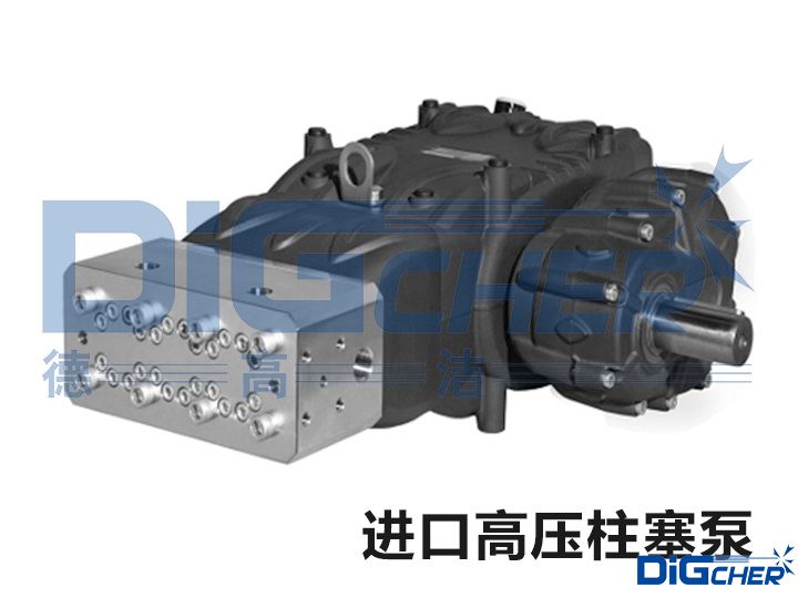 進口高壓柱塞泵