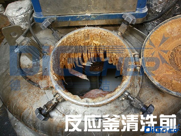 反應(yīng)釜清洗前