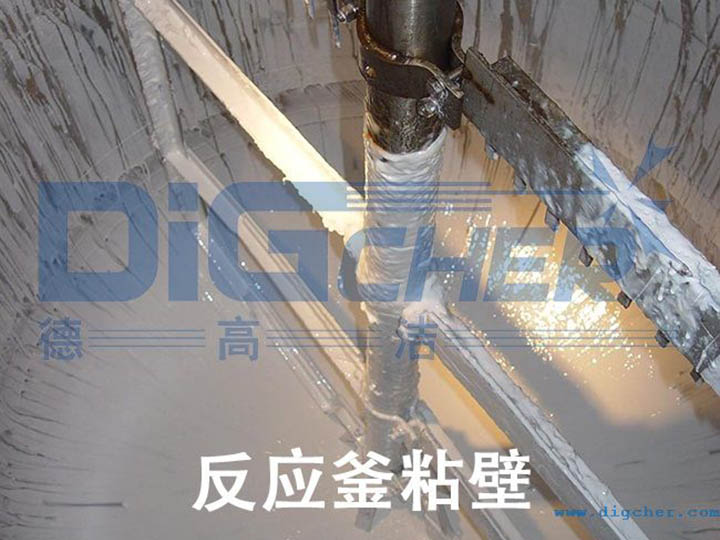 反應釜粘壁