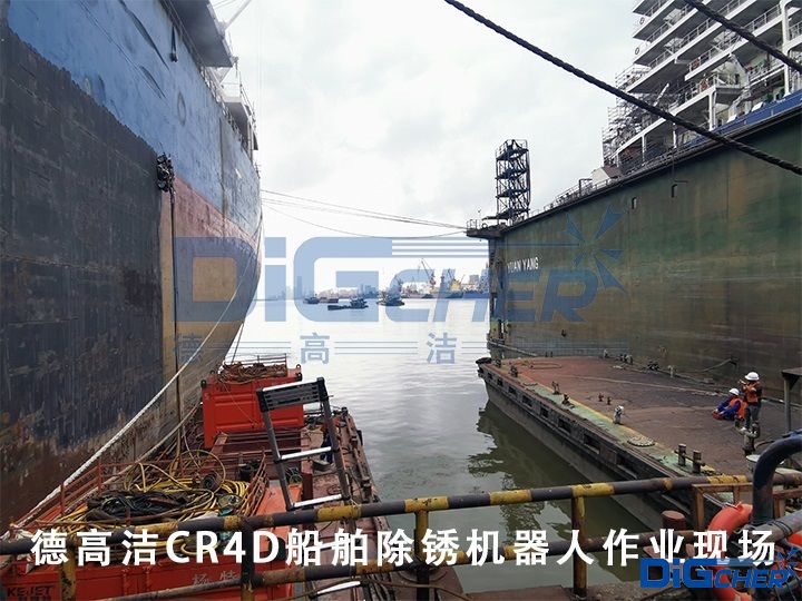 德高潔CR4D船舶除銹機(jī)器人作業(yè)現(xiàn)場