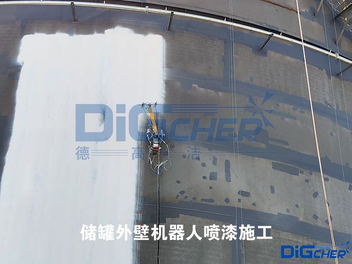 儲罐外壁機器人噴漆施工