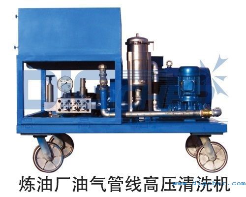 煉油廠油氣管線高壓清洗機