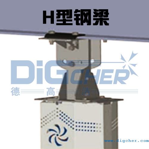 HVLS工業大吊扇H型鋼梁安裝方法