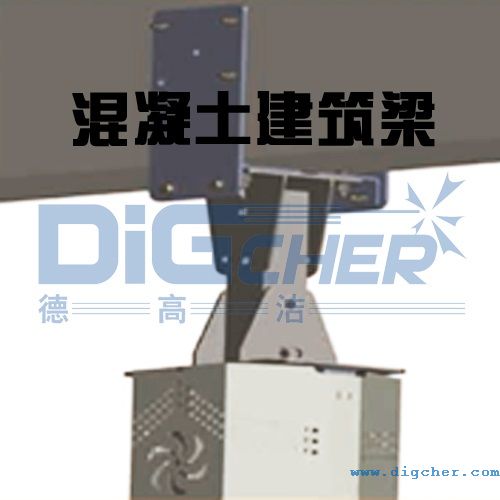 HVLS工業大吊扇混凝土建筑梁安裝方法