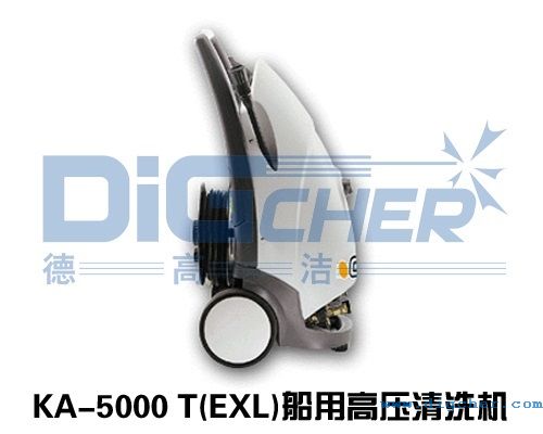 KA-5000 T(EXL)船用高壓清洗機