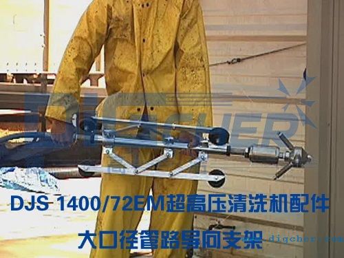 大口徑管路導向支架